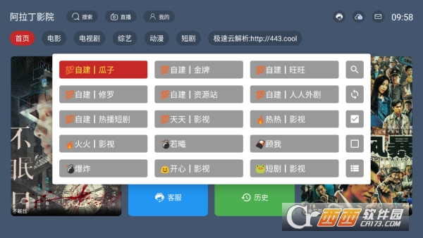 ������ӰԺapp�ֻ��ͻ���