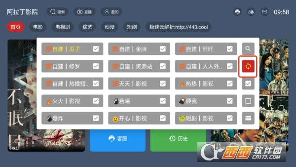 ������ӰԺapp�ֻ��ͻ���