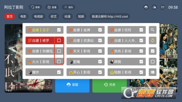 ������ӰԺapp�ֻ��ͻ���