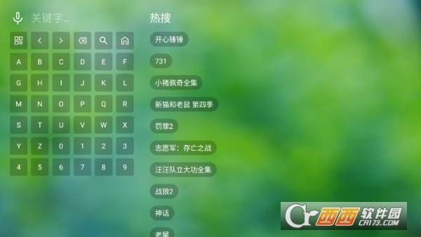 �Ϸ�TV���߰�app�ֻ��ͻ���