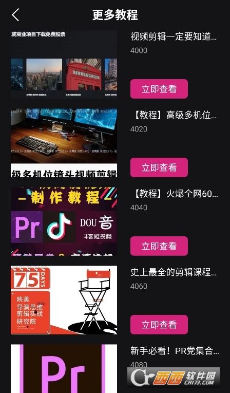 VideoCollage�༭�������ٷ���