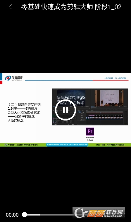 VideoCollage�༭�������ٷ���