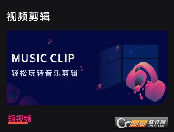 VideoCollage�༭�������ٷ���