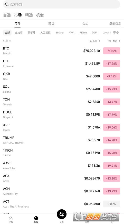 okpayǮ.�����عٷ��ֻ���