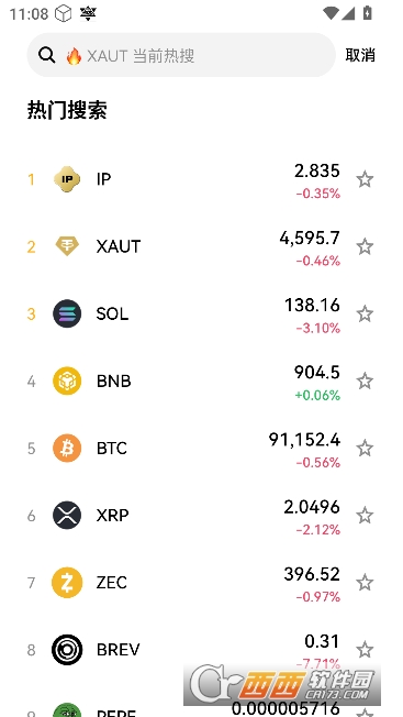 ŷE��app�ٷ��ͻ���