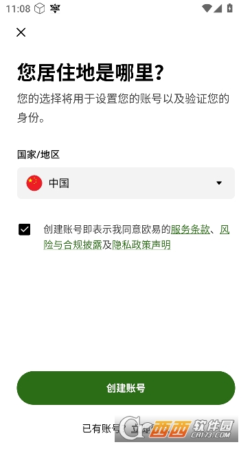 ŷE��app�ٷ��ͻ���