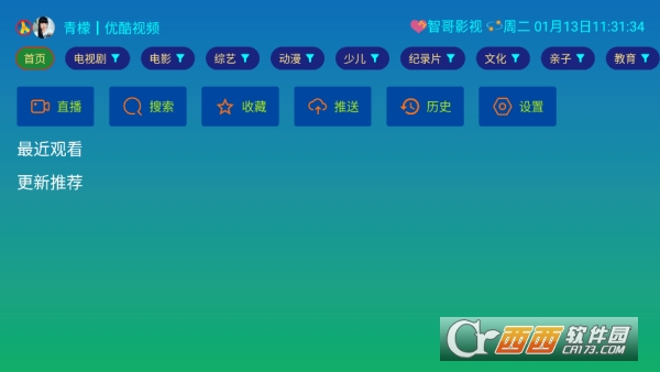 ��ѩ����Ӱ��app�ֻ��ͻ���