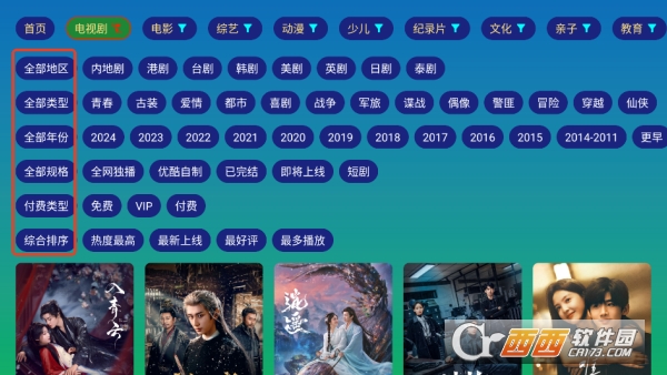 ��ѩ����Ӱ��app�ֻ��ͻ���