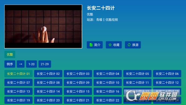 ��ѩ����Ӱ��app�ֻ��ͻ���