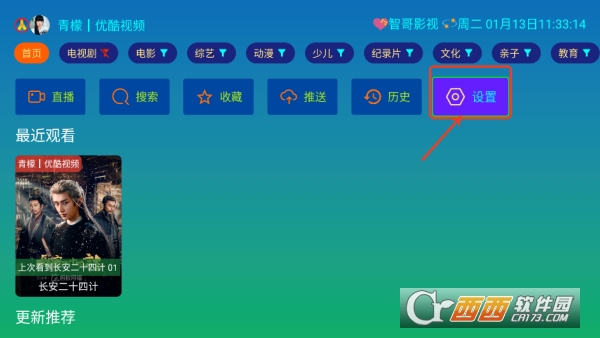 ��ѩ����Ӱ��app�ֻ��ͻ���