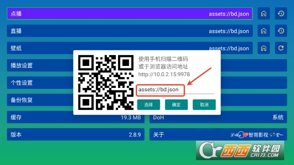 ��ѩ����Ӱ��app�ֻ��ͻ���