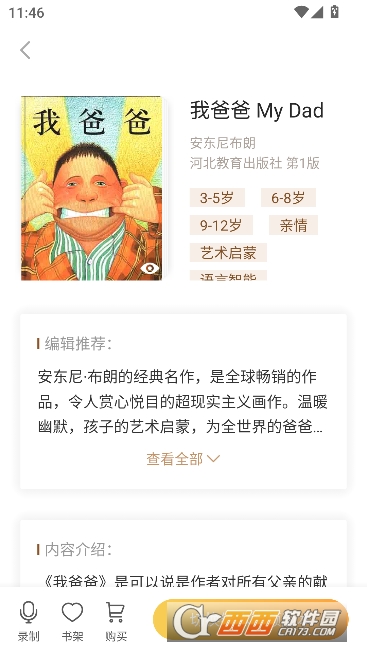 Luka�Ķ�����app�°�2026