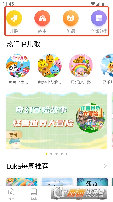 Luka�Ķ�����app�°�2026