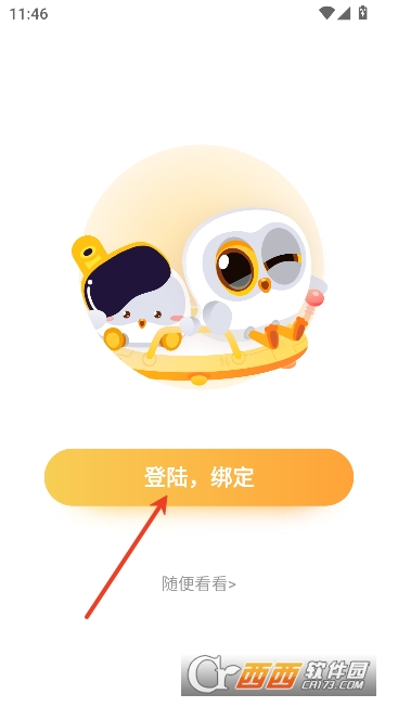 Luka�Ķ�����app�°�2026