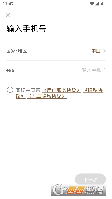 Luka�Ķ�����app�°�2026