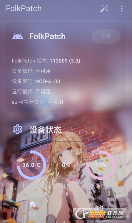 folkpatch��߹ٷ�����