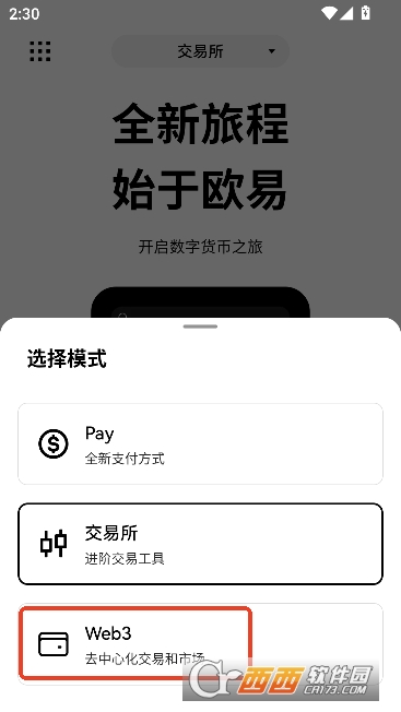 EO��������ô����web3Ǯ��   web3Ǯ�������̳� 