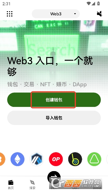 EO��������ô����web3Ǯ��   web3Ǯ�������̳� 