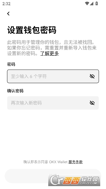 EO��������ô����web3Ǯ��   web3Ǯ�������̳� 