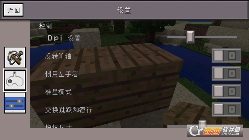 MinecraftС���������������°�