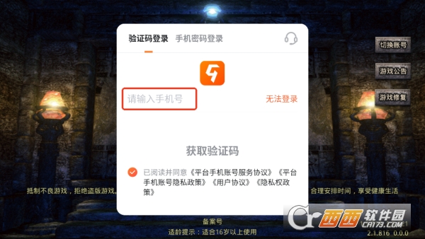 ԭʼ�������ιٷ����°�