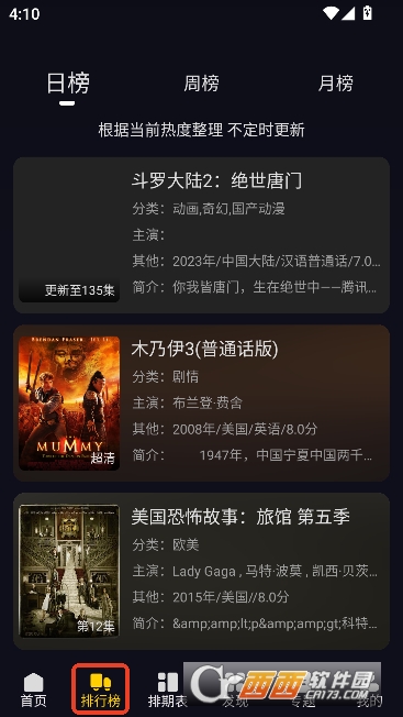 ��ԴӰ��app������ͻ���