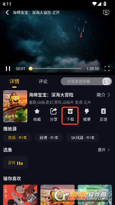 ��ԴӰ��app������ͻ���