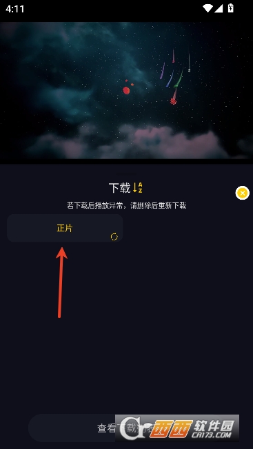 ��ԴӰ��app������ͻ���