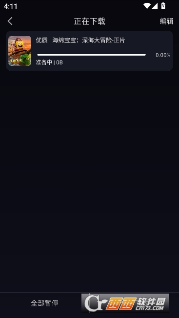 ��ԴӰ��app������ͻ���