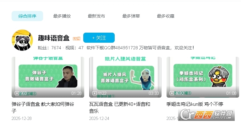 ��ϲ˳������app��׿��