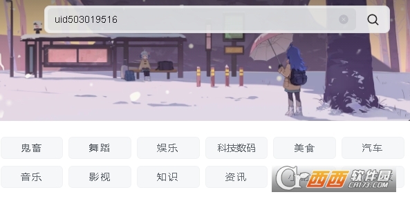 ��ϲ˳������app��׿��