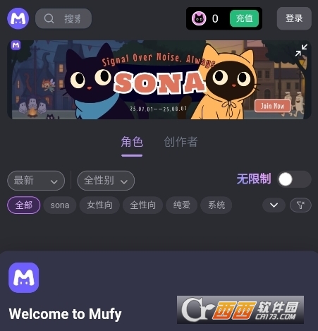 MufyAI�������İ�