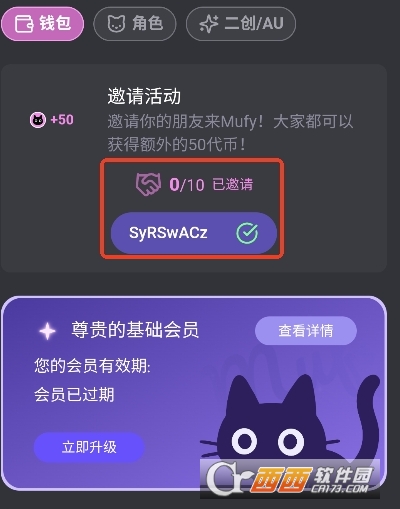 MufyAI�������İ�