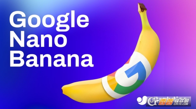 �����㽶רҵ��2026���°�(Nano Banana)