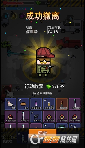 �Ҷ���Ӣ�������°� 