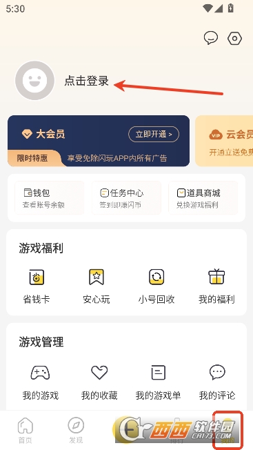 ������Ϸ��app���°�2026