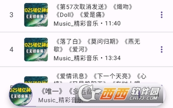 BBPlayer(bվ������)��׿��