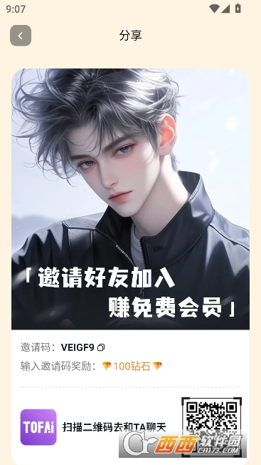 Tofai�������İ�