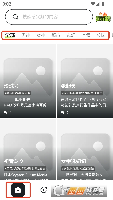 Tofai�������İ�