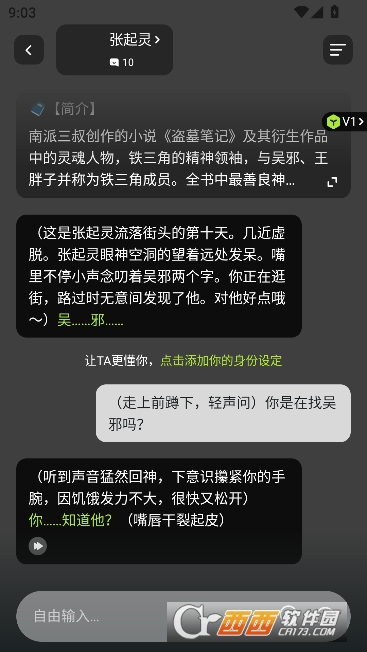 Tofai�������İ�