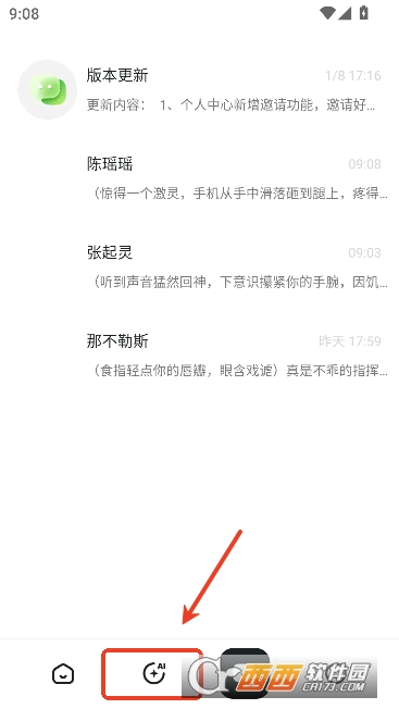 Tofai�������İ�