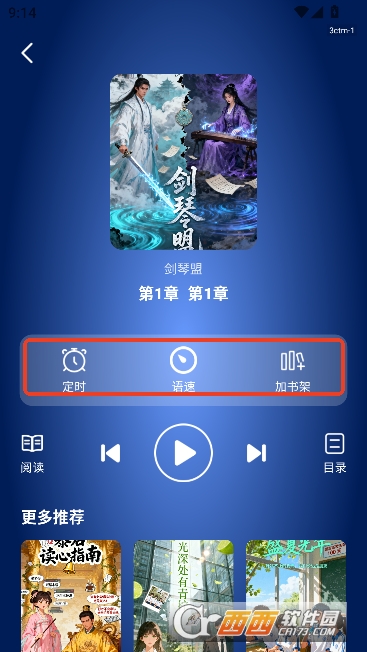 ����С˵�����app��ʽ��