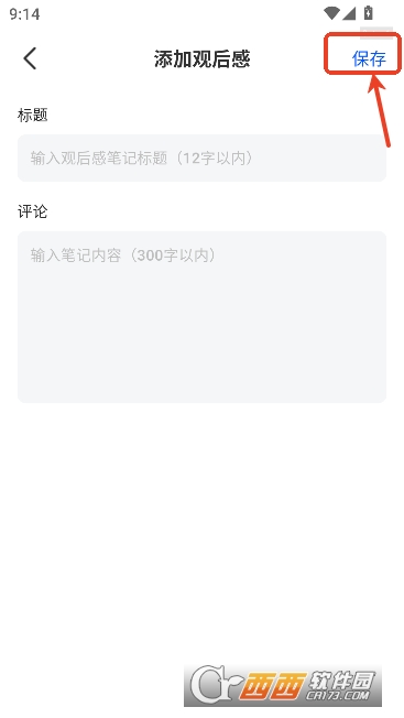 ����С˵�����app��ʽ��