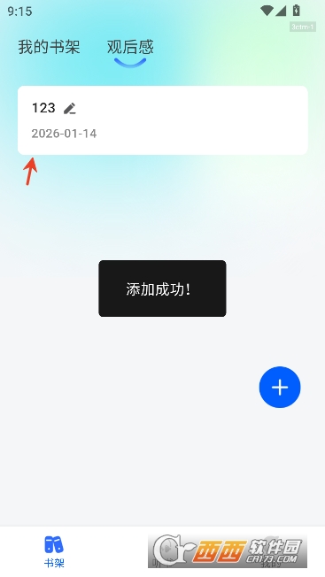 ����С˵�����app��ʽ��