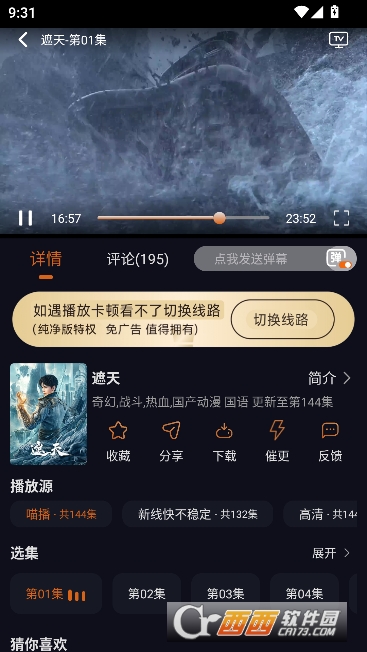 ���Ԫ����app������Ѱ�