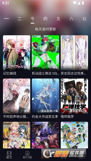 ���Ԫ����app������Ѱ�