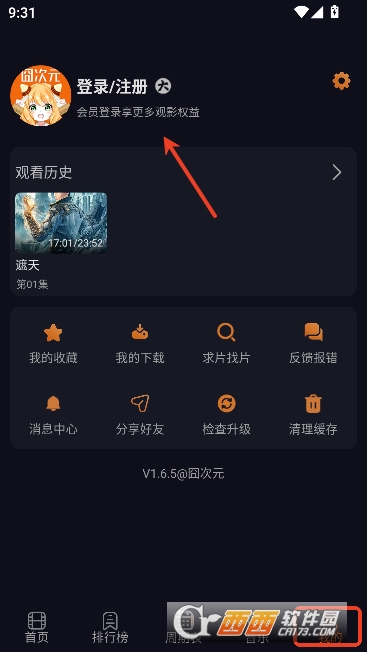 ���Ԫ����app������Ѱ�