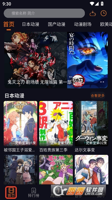 ���Ԫapp�ٷ����°�2026