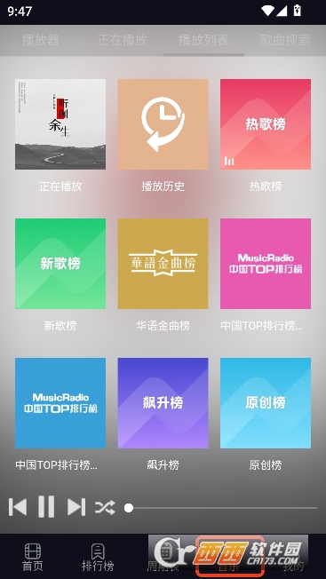 ���Ԫapp�ٷ����°�2026