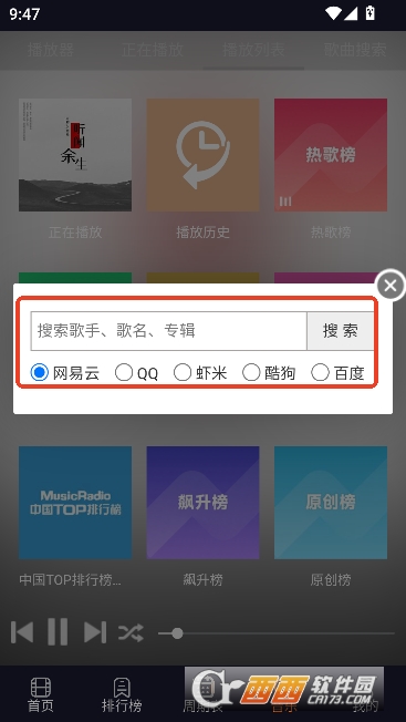 ���Ԫapp�ٷ����°�2026